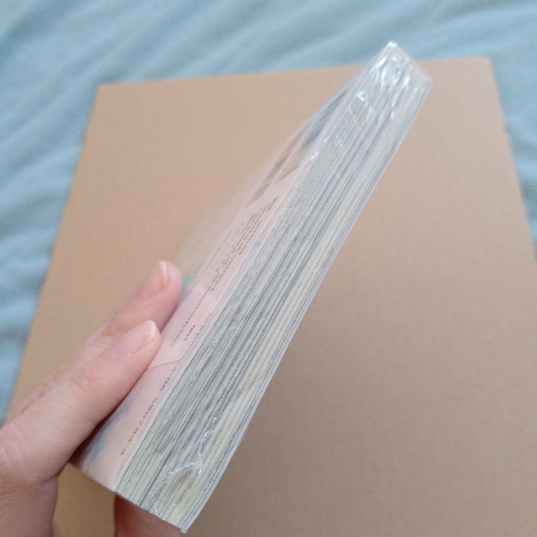 メダリスト 1巻　初版　未開封