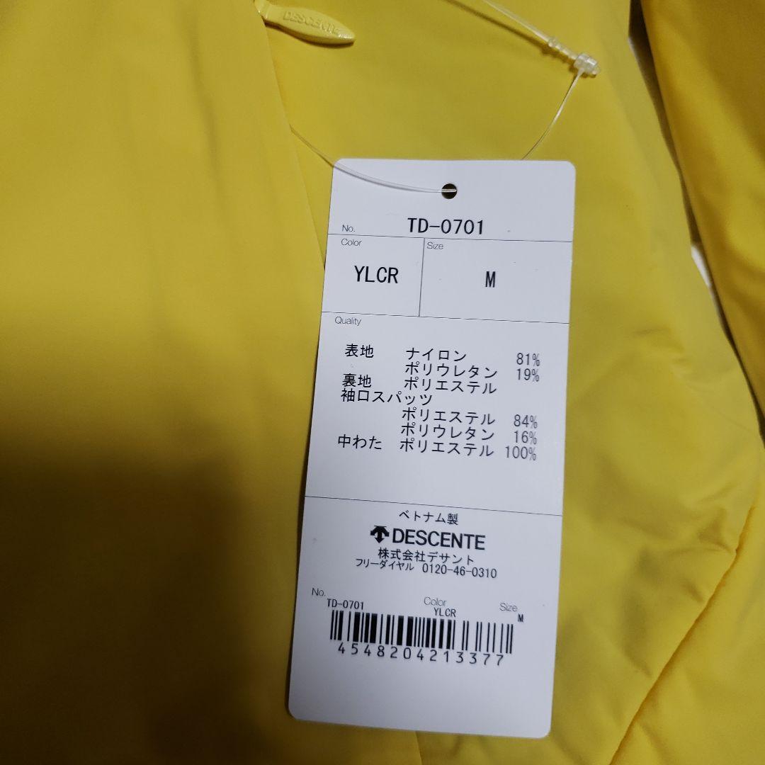 DESCENTE インナーウェア M イエロー TD-0701