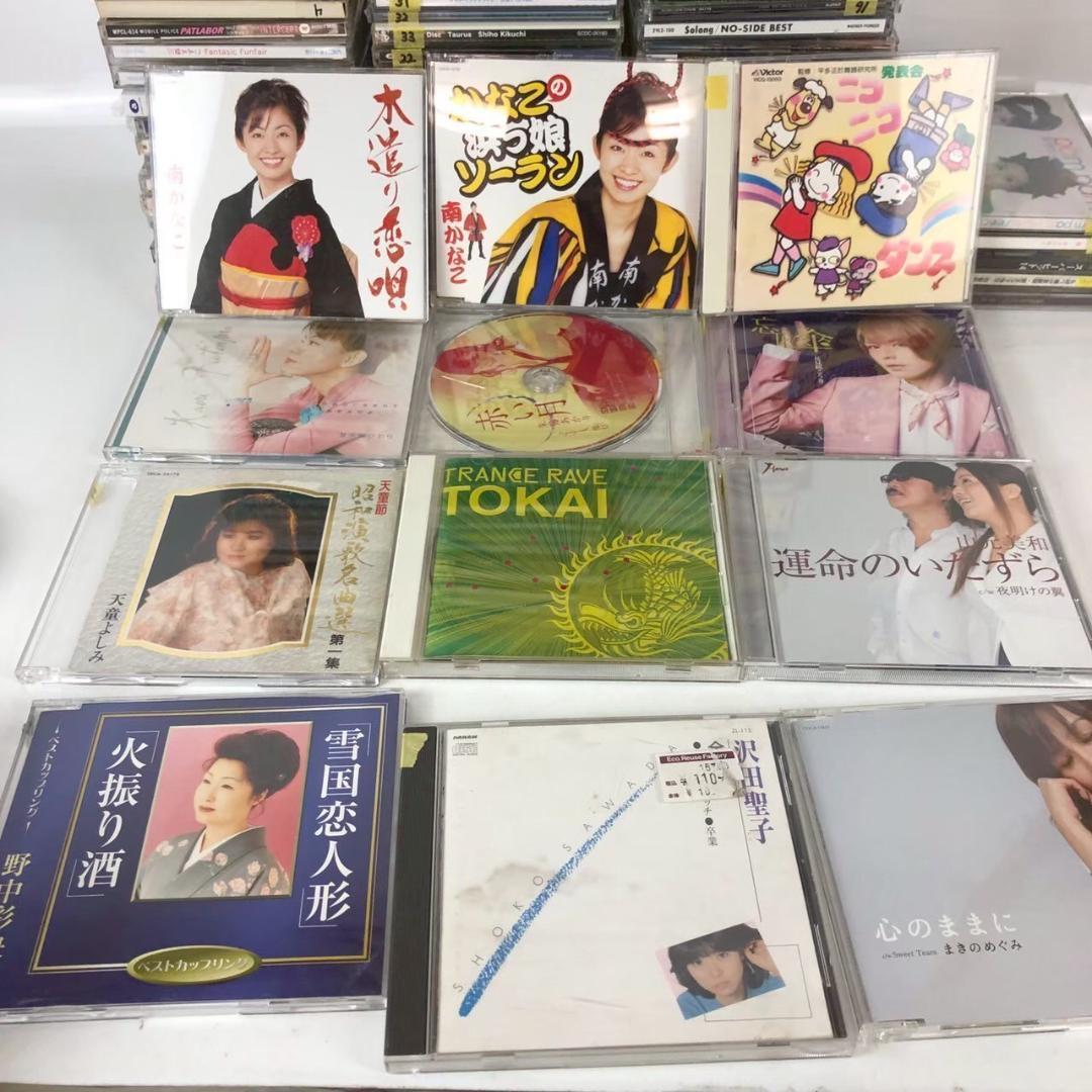 昭和 平成 名曲 CD まとめ売り 約100枚 演歌 アニメ 邦楽 グループ