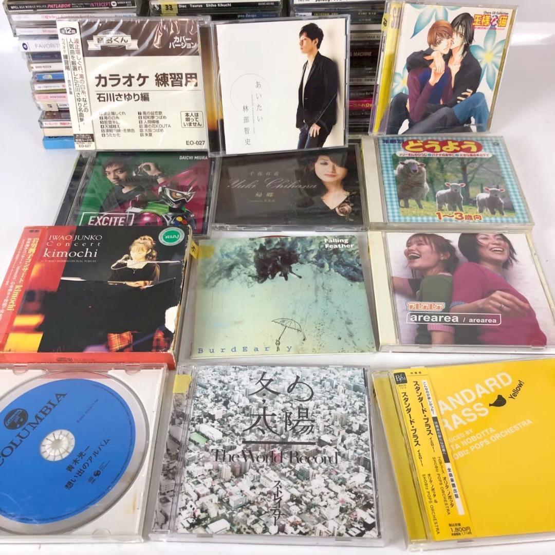 昭和 平成 名曲 CD まとめ売り 約100枚 演歌 アニメ 邦楽 グループ