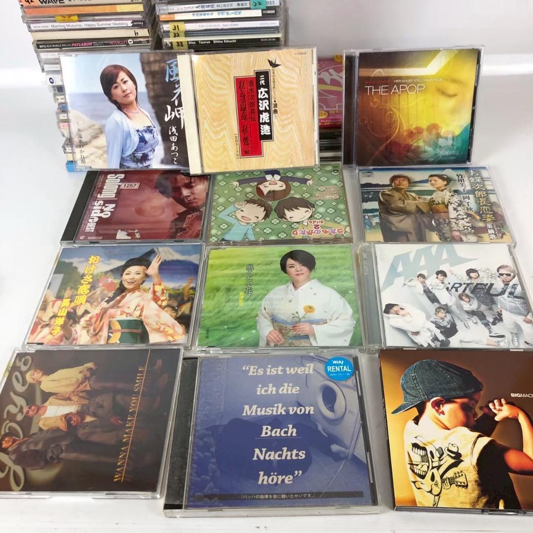 昭和 平成 名曲 CD まとめ売り 約100枚 演歌 アニメ 邦楽 グループ