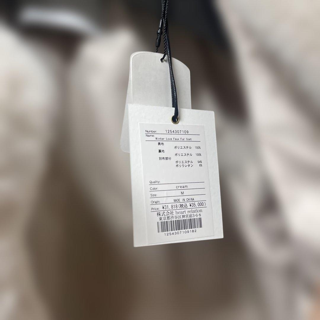 ジャケット・アウター 2025Winter Love Faux Fur Coat