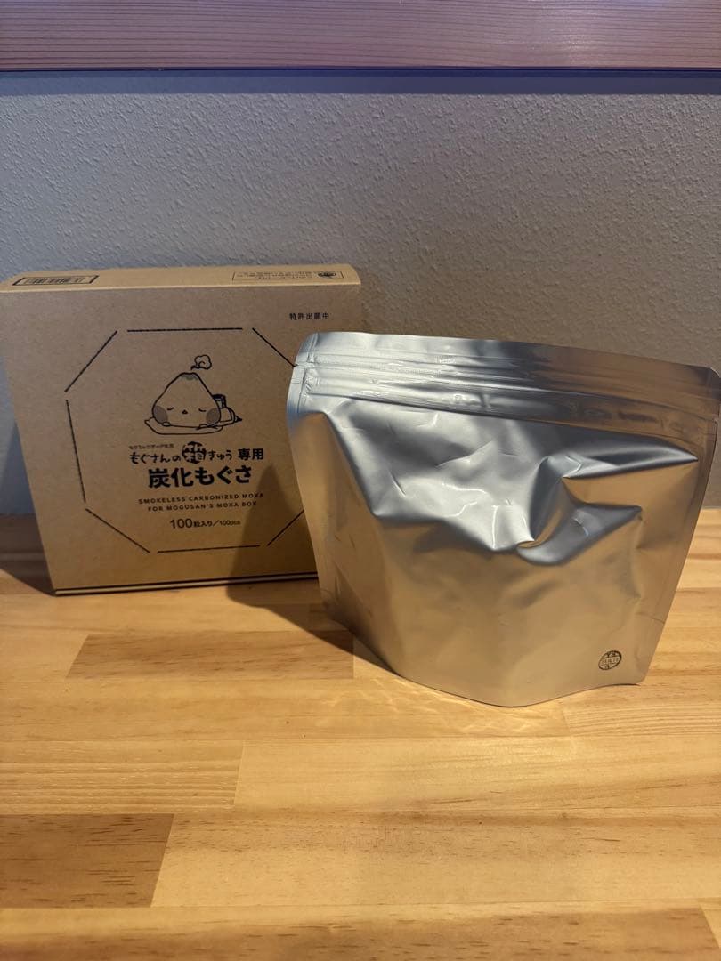 【美品・未使用品】もぐさんの箱きゅうセット　箱灸　専用炭化もぐさ付