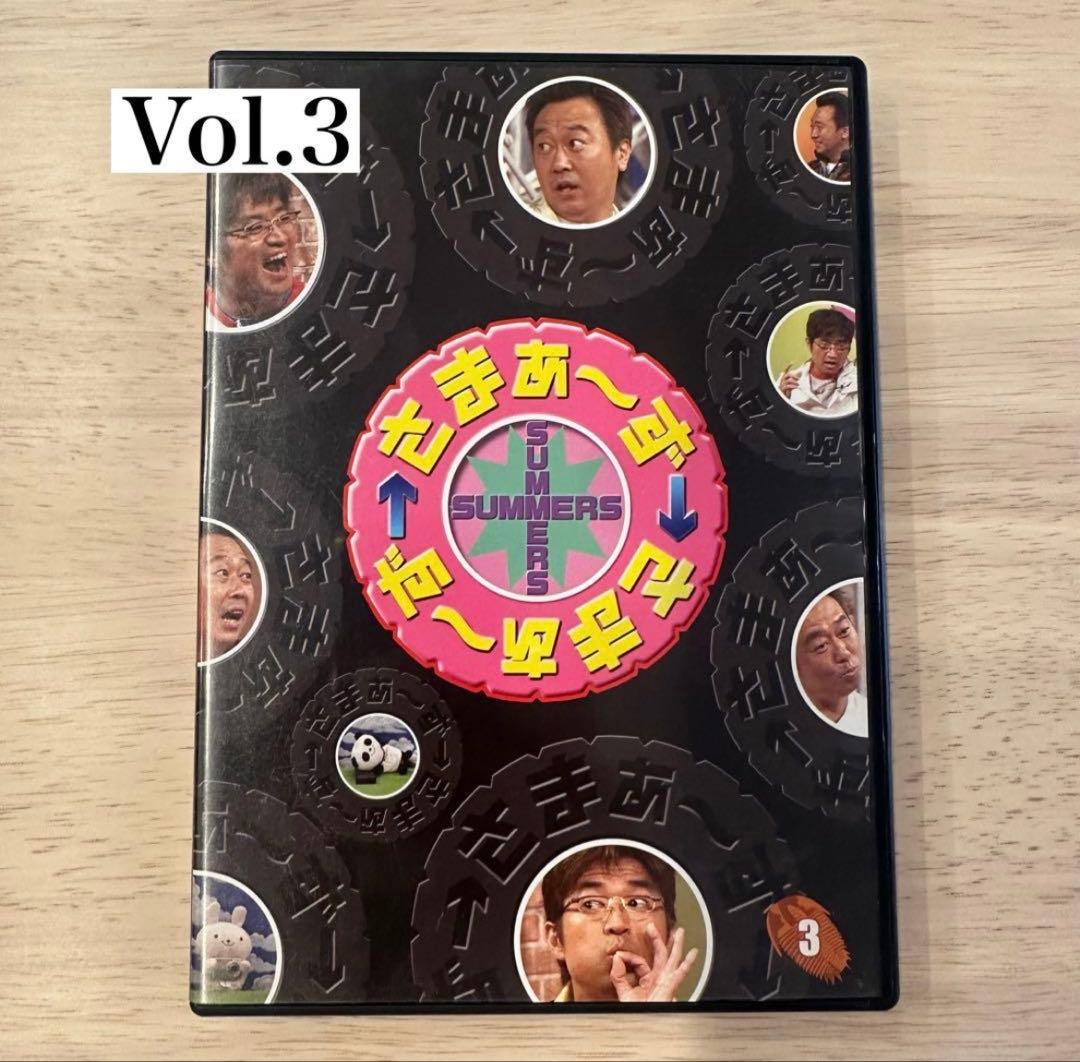 さまぁ〜ず×さまぁ〜ず DVD BOX