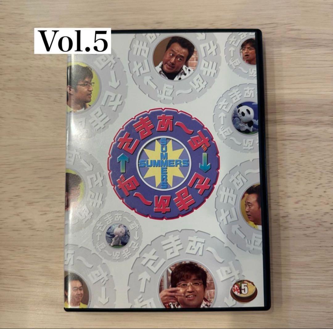 さまぁ〜ず×さまぁ〜ず DVD BOX