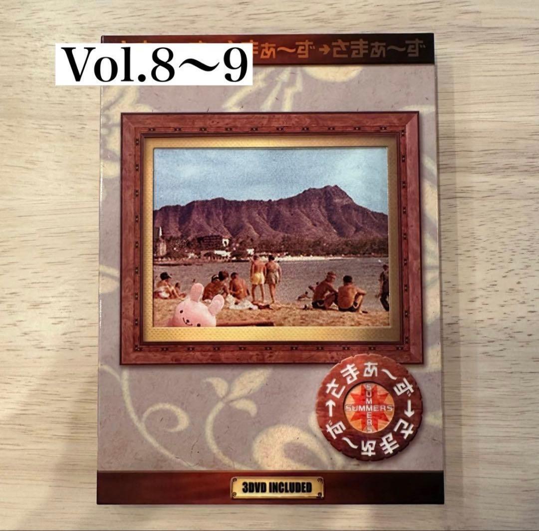 さまぁ〜ず×さまぁ〜ず DVD BOX