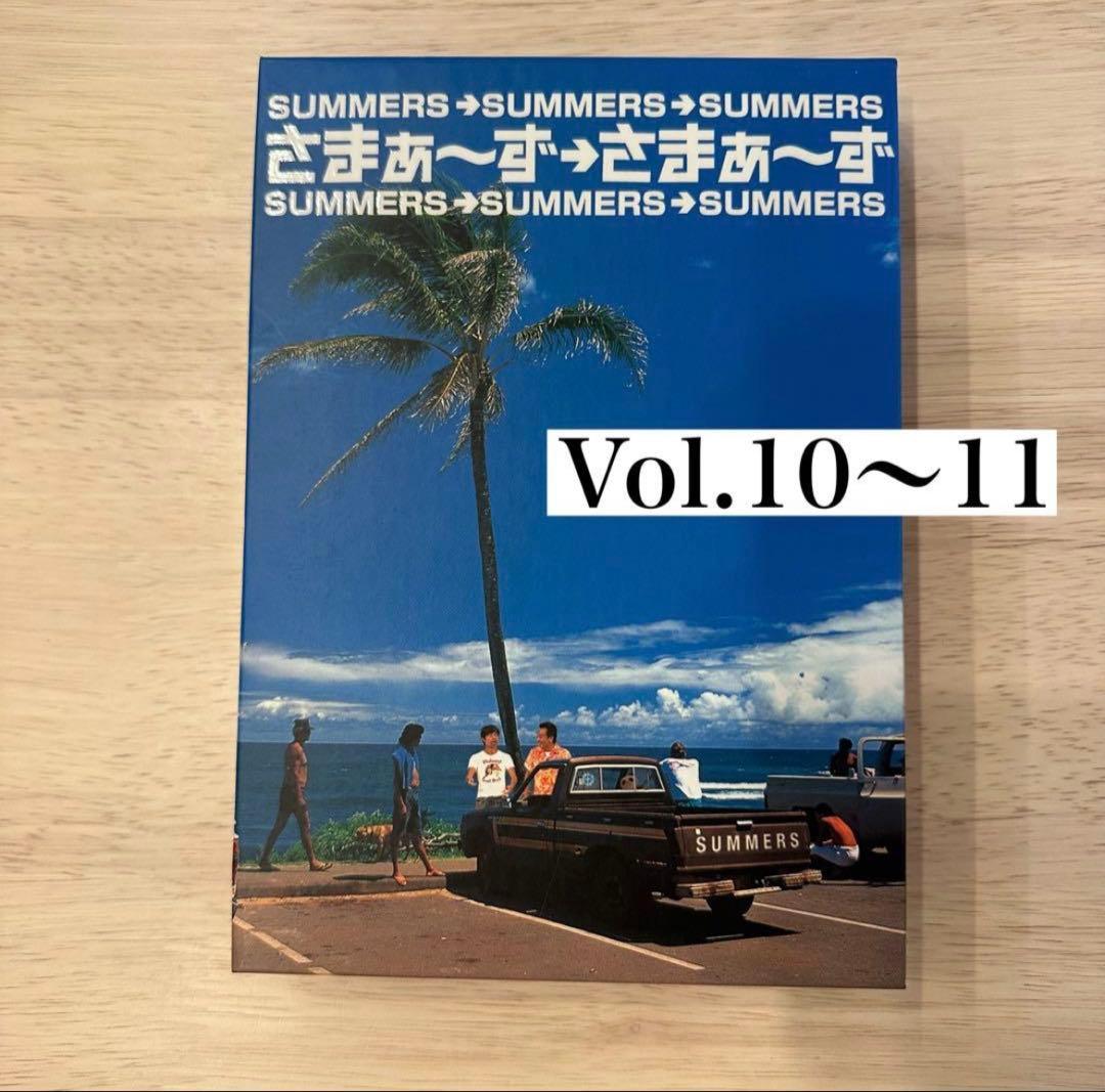 さまぁ〜ず×さまぁ〜ず DVD BOX