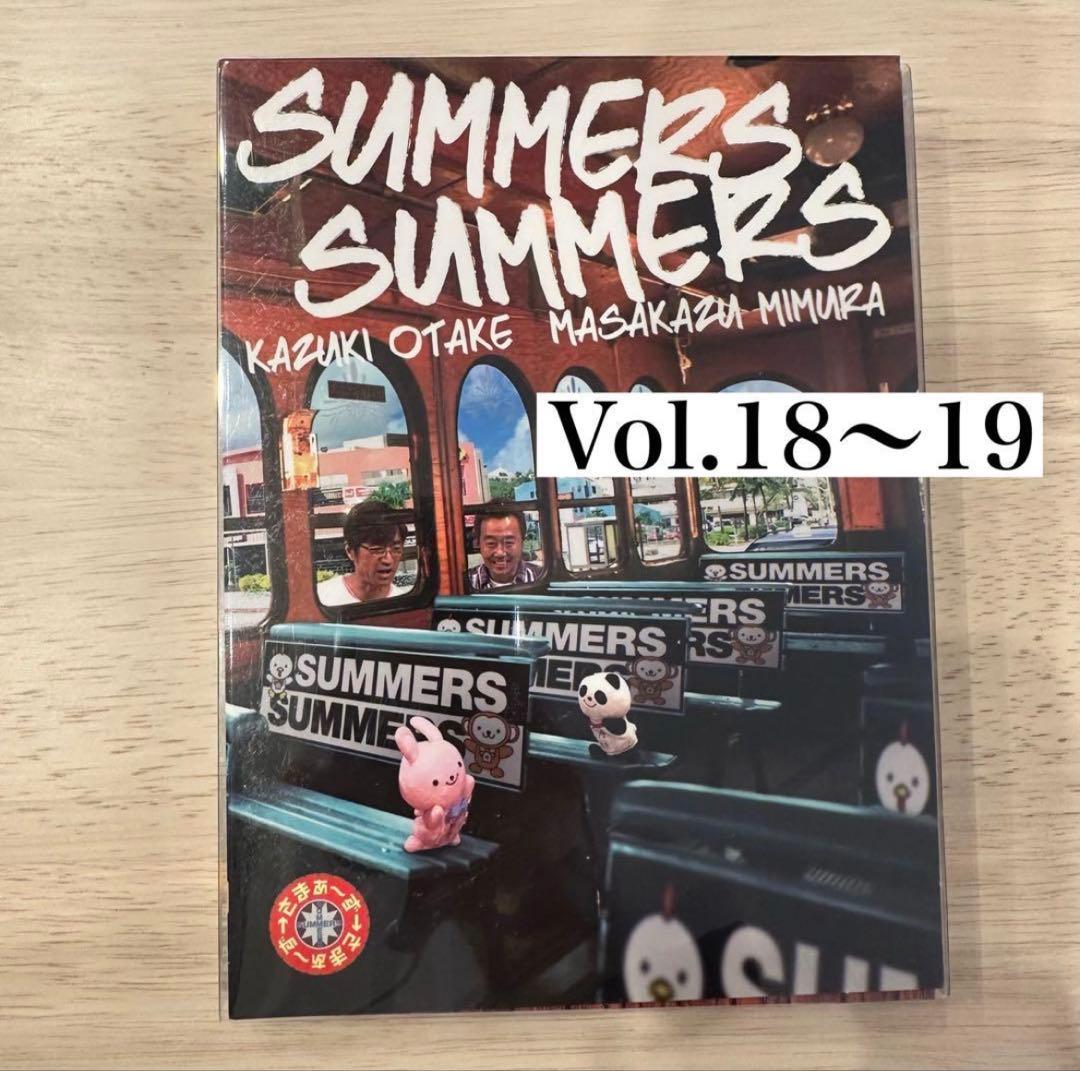 さまぁ〜ず×さまぁ〜ず DVD BOX