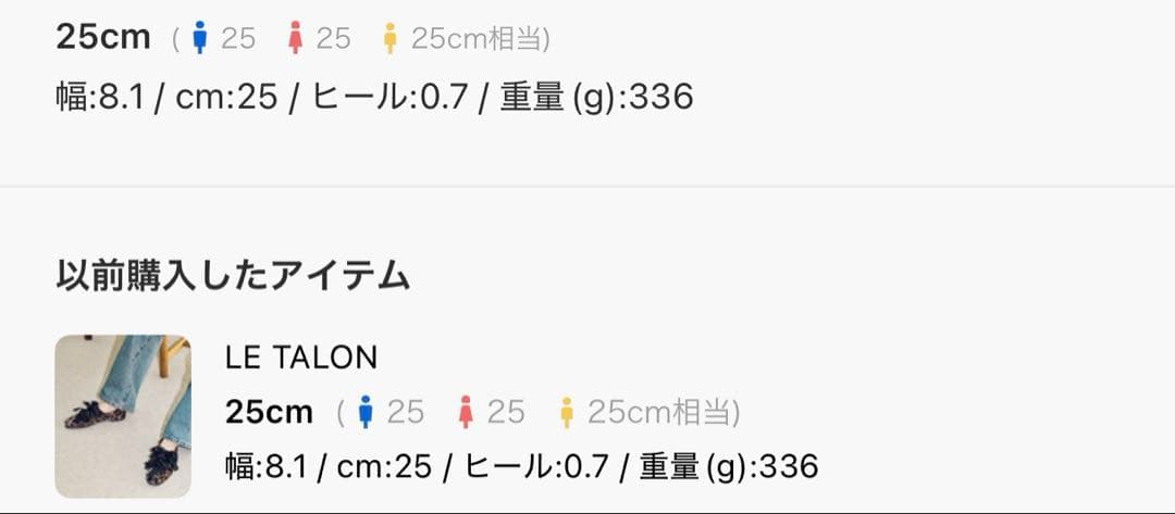 まりまりー様さ専用ルタロン　サテンリボンバレリーナ　 イエナ　クラネ