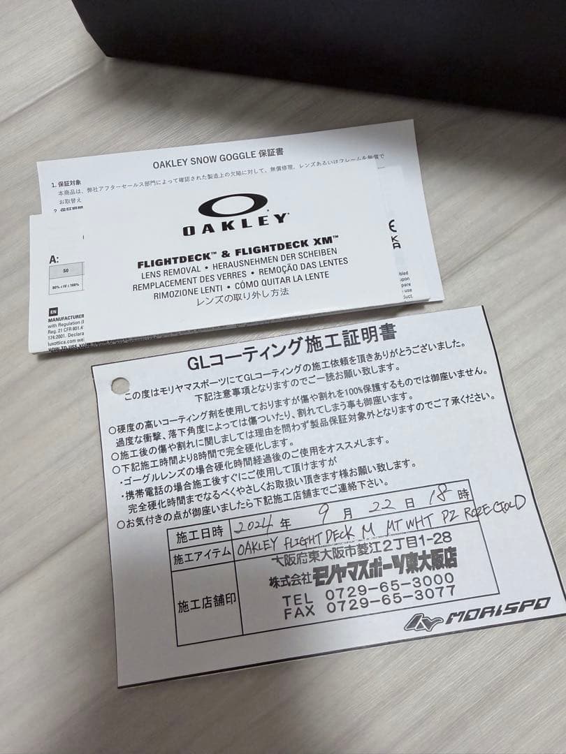 新品☆オークリー　ゴーグル　レディース