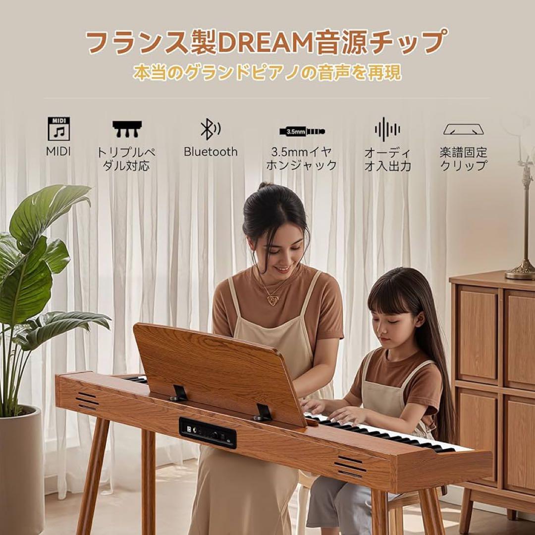 ⭐️新品⭐️ TERENCE 電子ピアノ 88鍵 カウンターウェイト鍵盤 木製