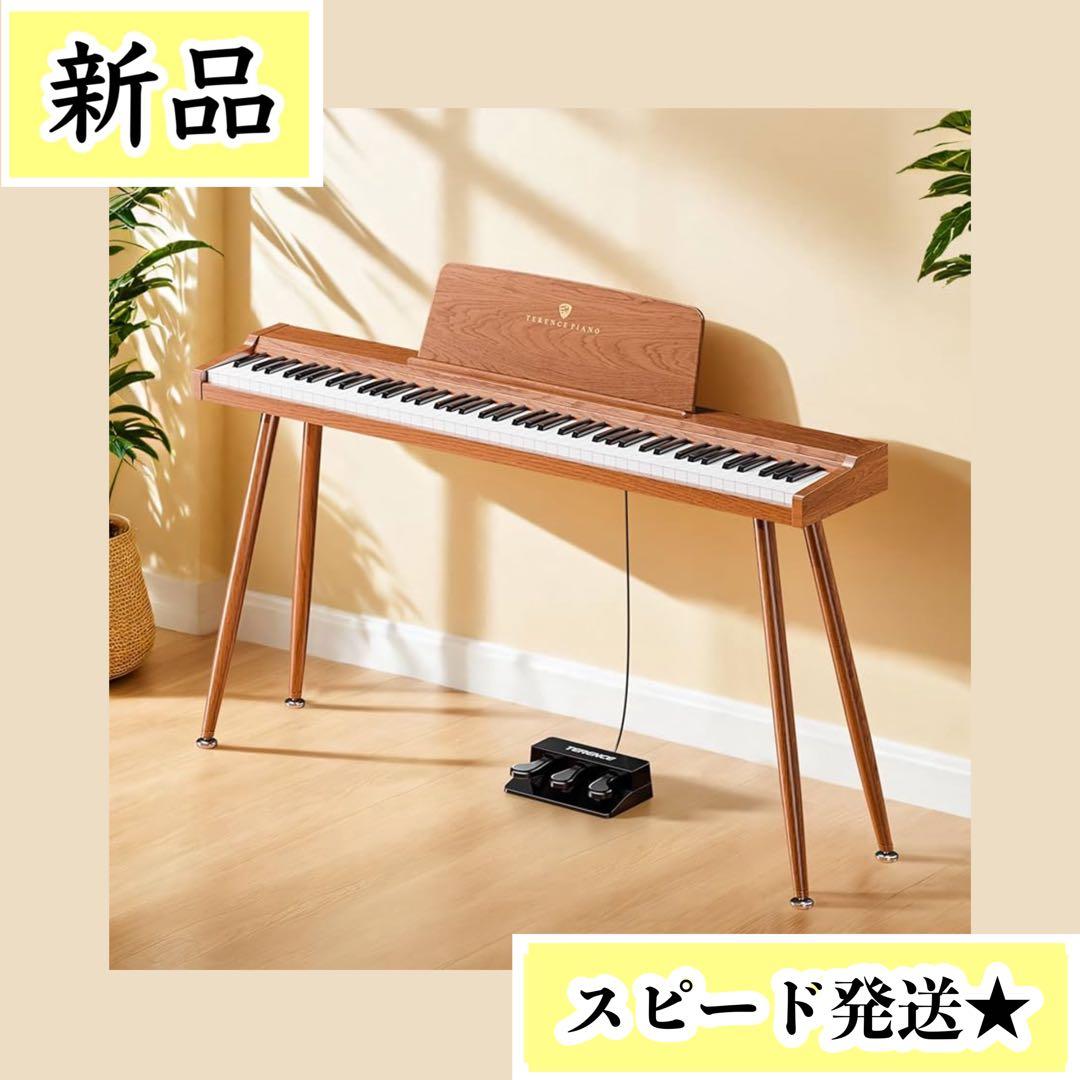 ⭐️新品⭐️ TERENCE 電子ピアノ 88鍵 カウンターウェイト鍵盤 木製