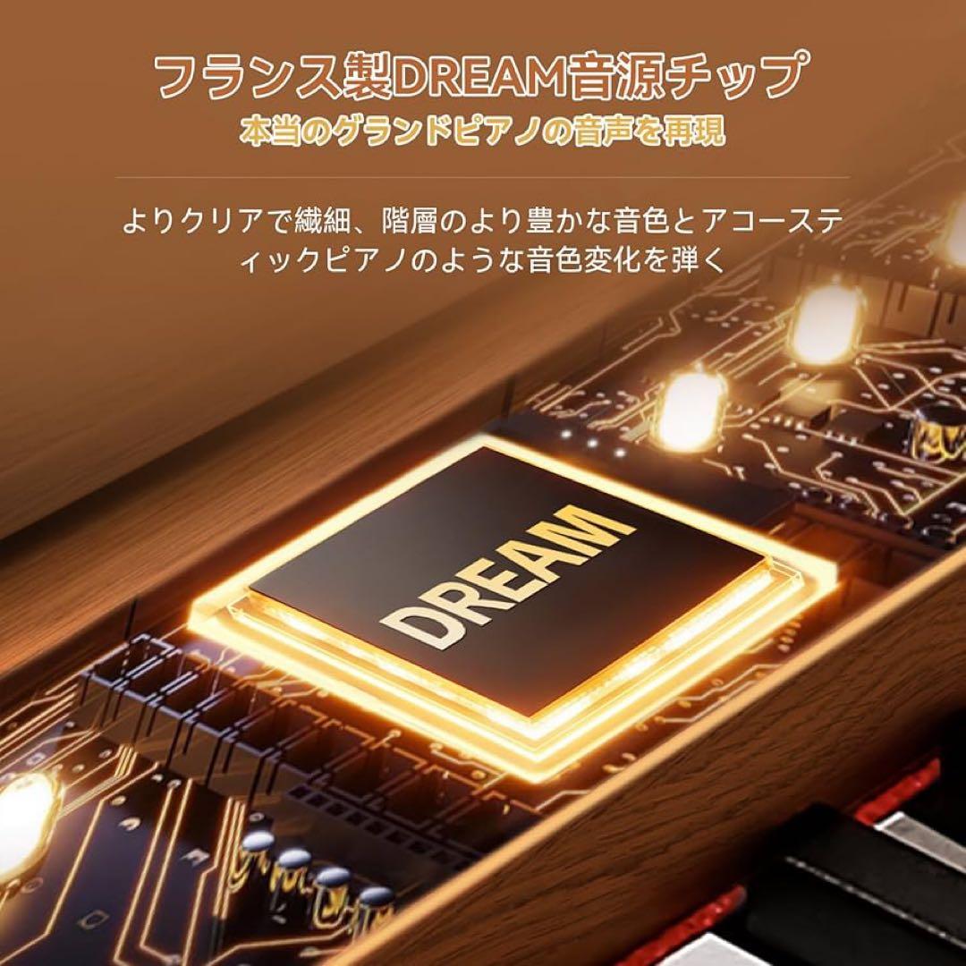 ⭐️新品⭐️ TERENCE 電子ピアノ 88鍵 カウンターウェイト鍵盤 木製