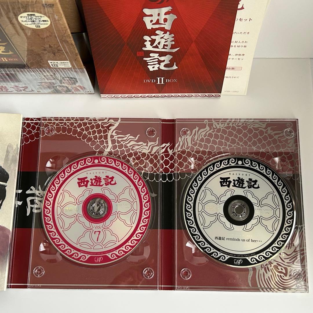 西遊記 DVD-BOX Ⅰ、BOX IIセット