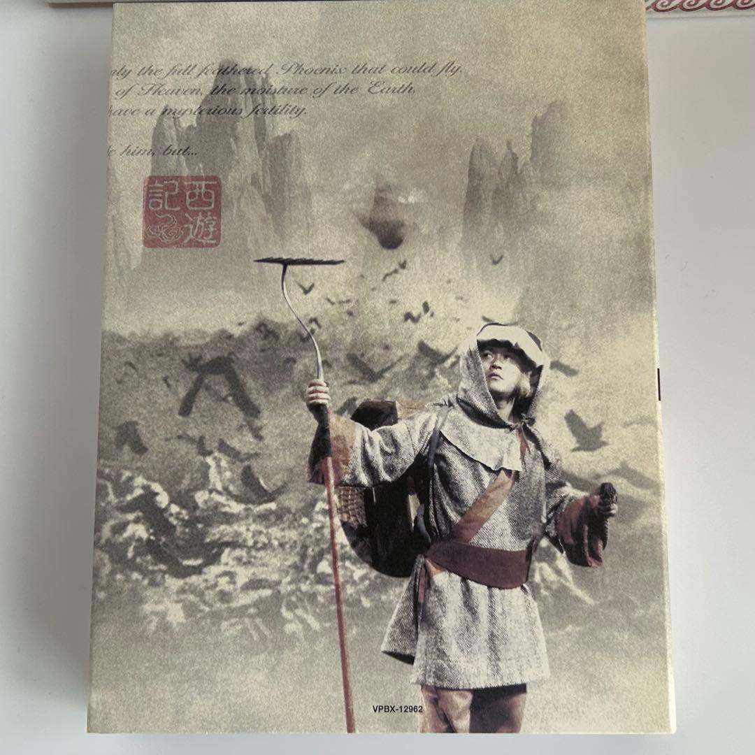 西遊記 DVD-BOX Ⅰ、BOX IIセット