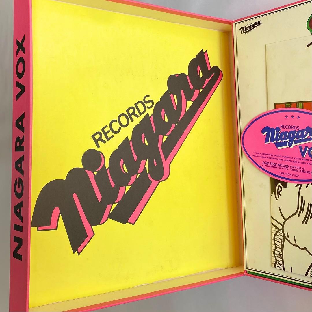 大滝詠一 NIAGARA VOX 山下達郎 美盤　レコード