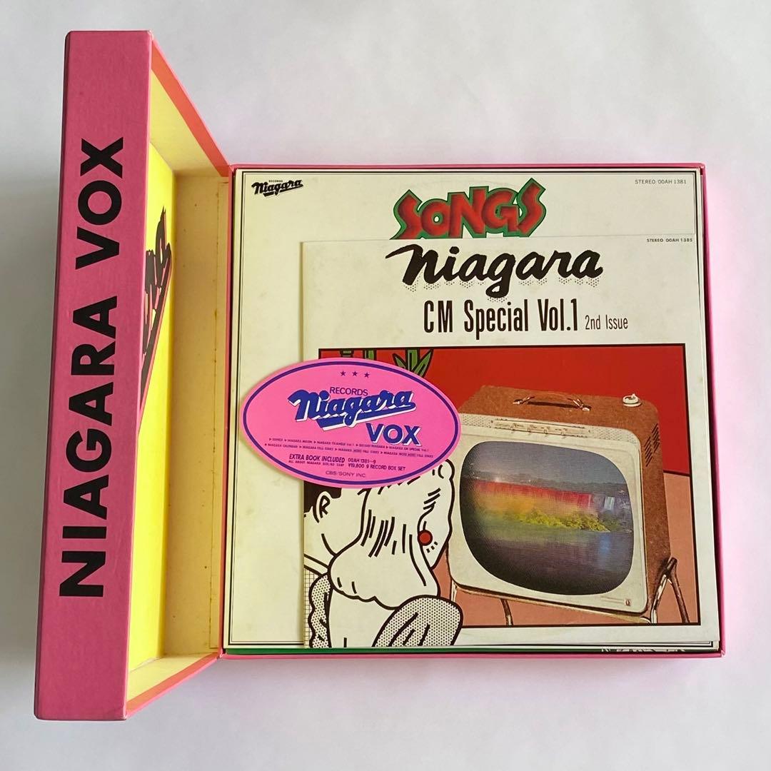 大滝詠一 NIAGARA VOX 山下達郎 美盤　レコード