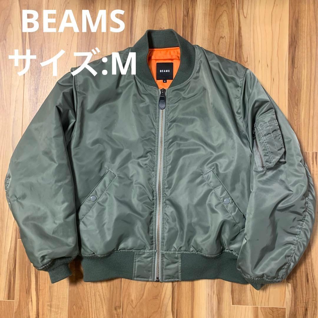 【美品】BEAMS リラックスフィット THERMOLITE(R) MA-1