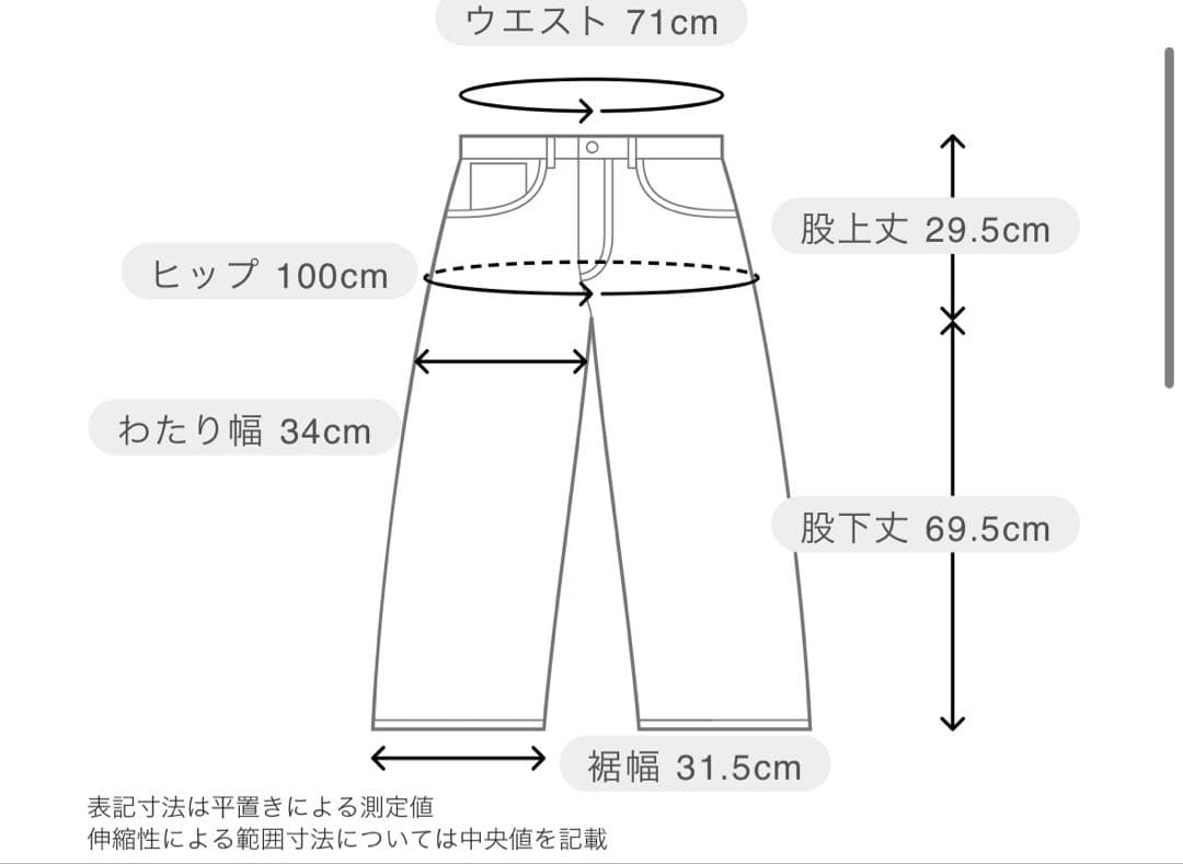 パンツ Vegan Leather Cow Printed Pants