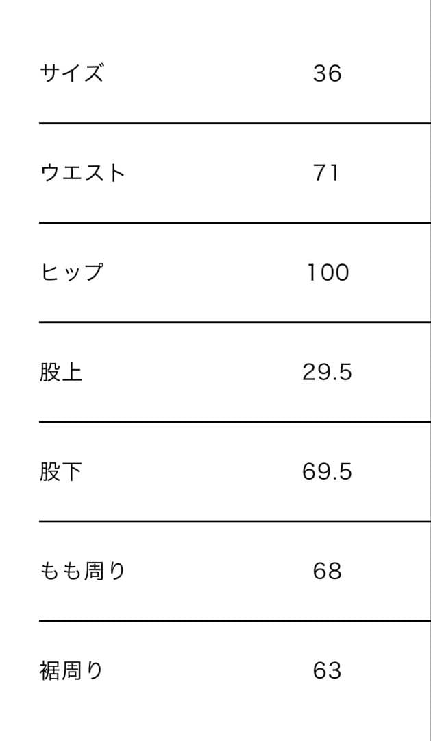 パンツ Vegan Leather Cow Printed Pants