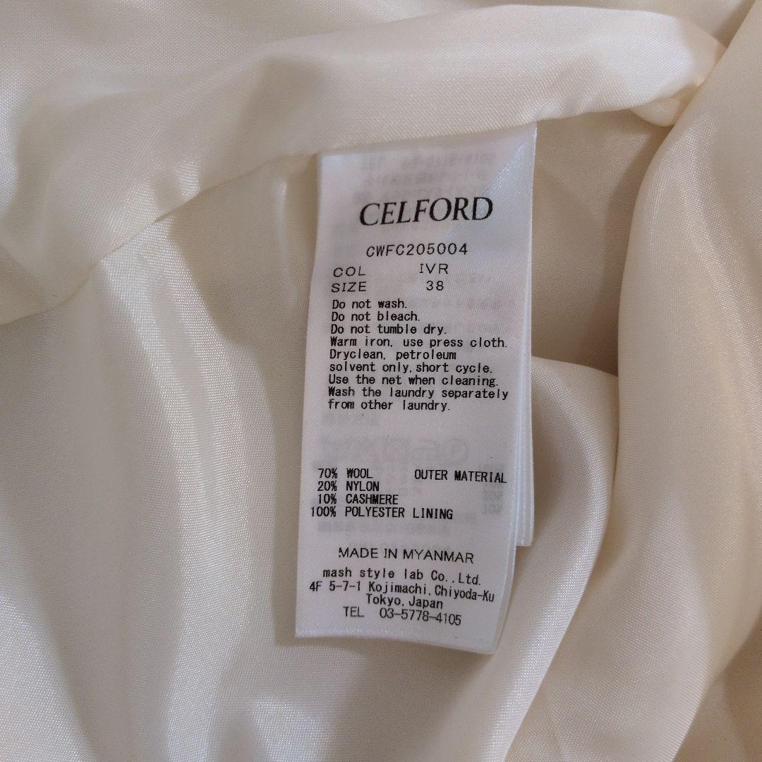 CELFORD ウールカシミヤ ロングコート