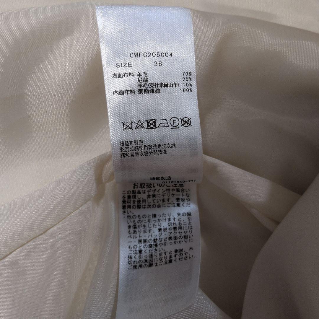 CELFORD ウールカシミヤ ロングコート