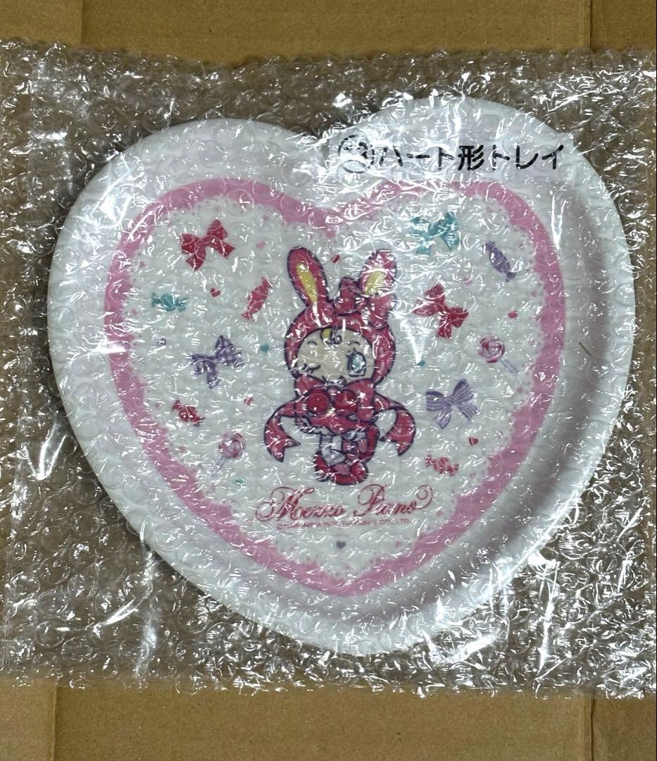 【匿名配送】メゾピアノ キャリーケース4点セット