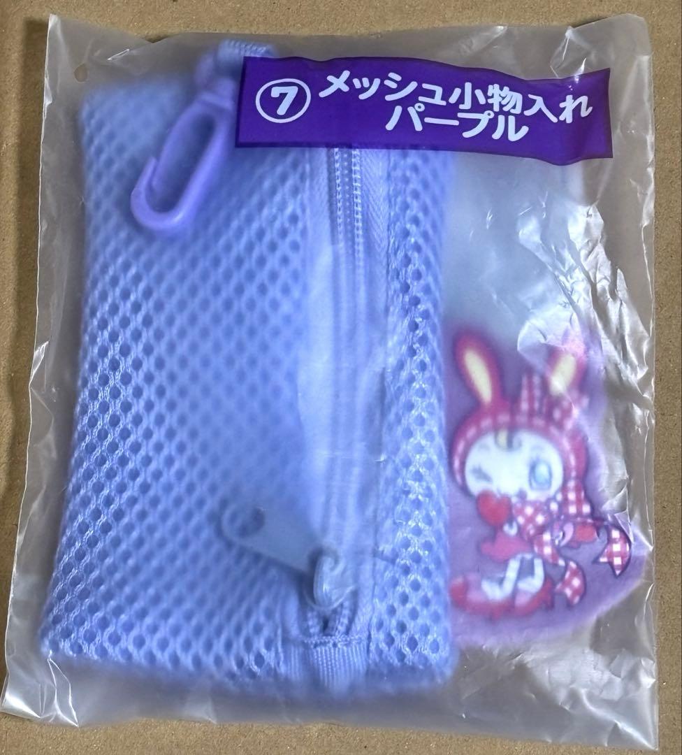 【匿名配送】メゾピアノ キャリーケース4点セット