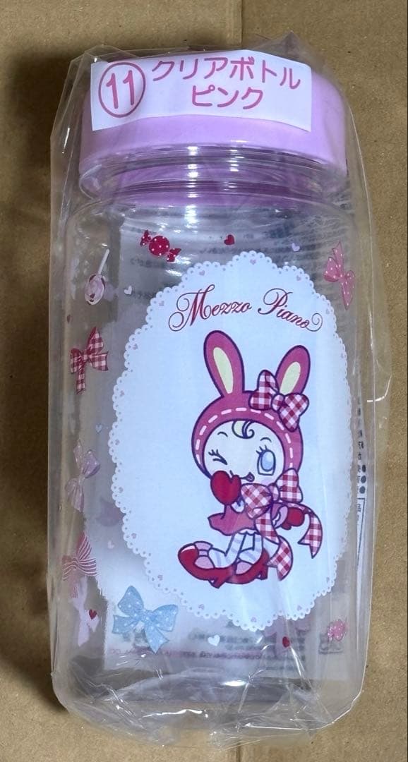 【匿名配送】メゾピアノ キャリーケース4点セット