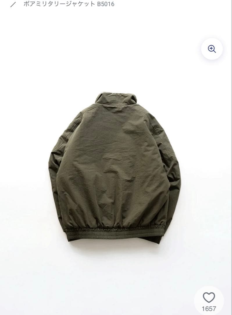 ボアミリタリージャケット B5016 bonbon