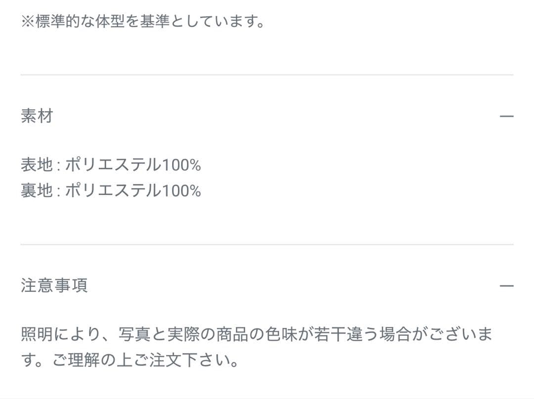 ボアミリタリージャケット B5016 bonbon