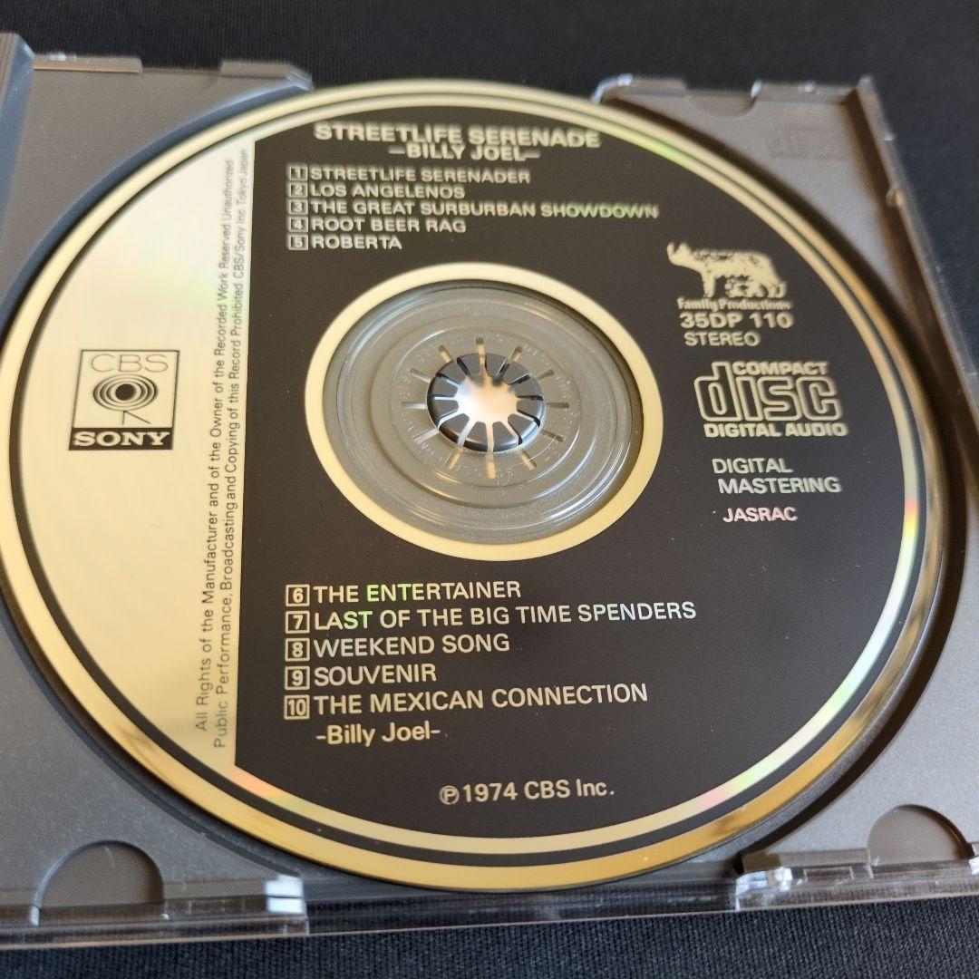 CD／ビリー・ジョエル『ストリートライフ・セレナーデ』旧規格盤 35DP 110