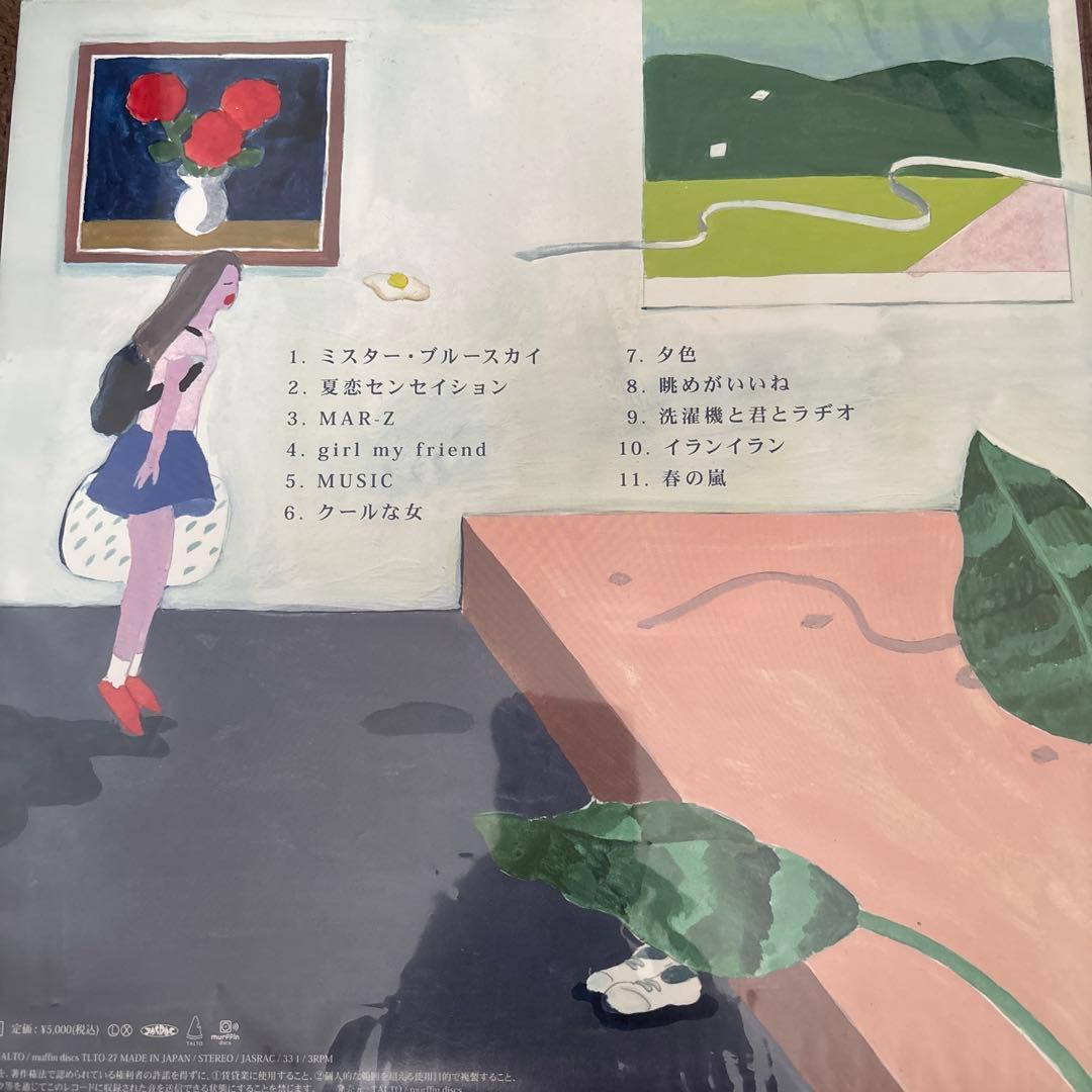 マカロニえんぴつ　CHOSYOKU レコード