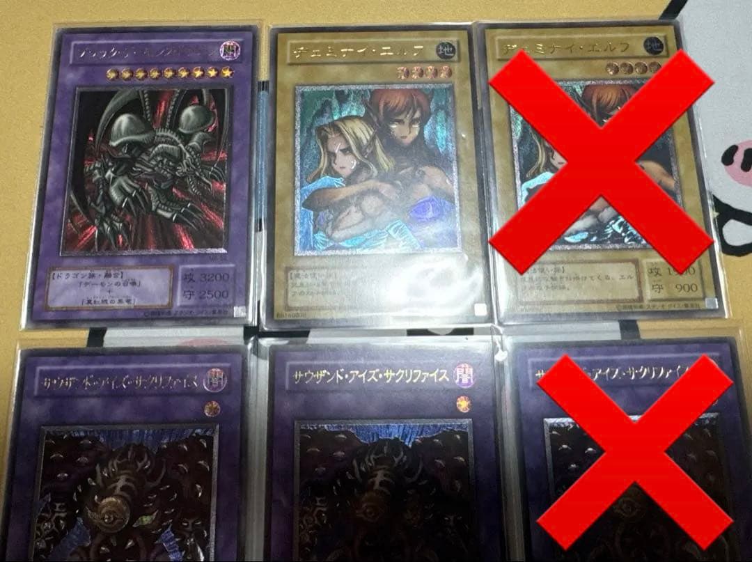 【mmm07】 遊戯王　旧レリーフ　セット売り　28枚