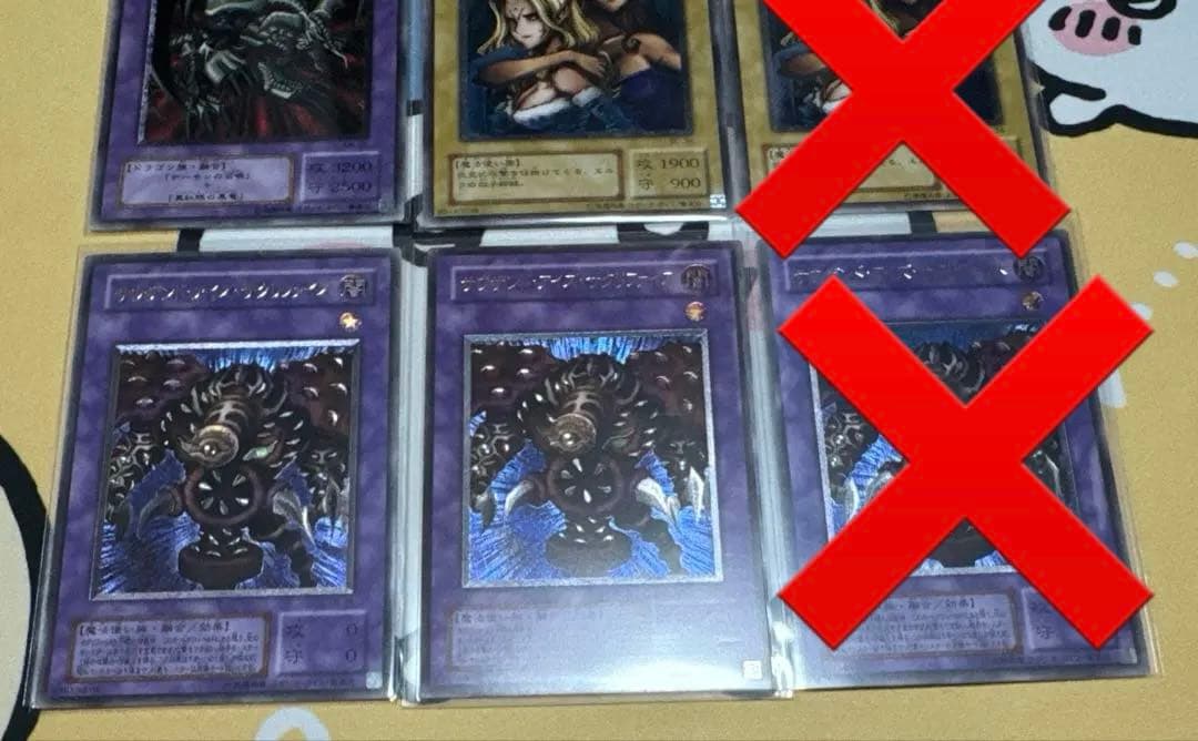 【mmm07】 遊戯王　旧レリーフ　セット売り　28枚