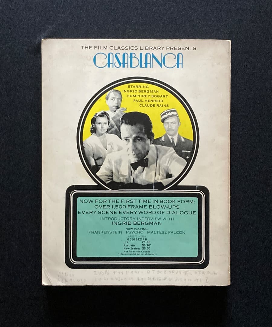 No.564『（英文）映画カサブランカ 全シーン』