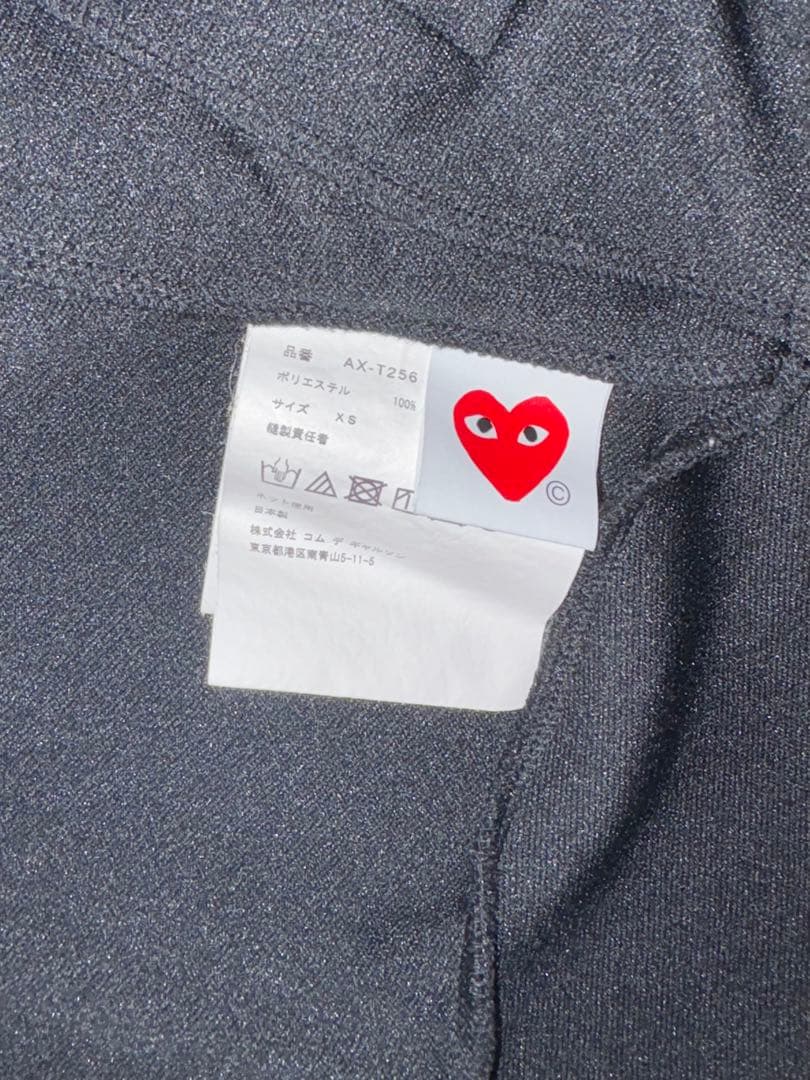PLAY COMME des GARÇONS トラックジャケット　XS
