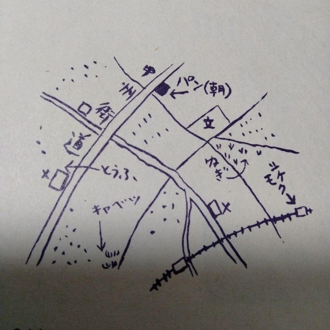 鈴木翁二作品集 麦畑野原 単行本 昭和 水木 中上 長 永島 長井 林 安部