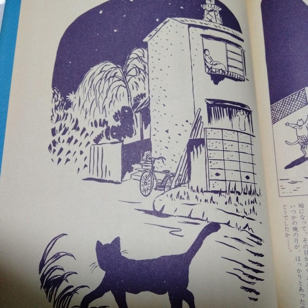 鈴木翁二作品集 麦畑野原 単行本 昭和 水木 中上 長 永島 長井 林 安部