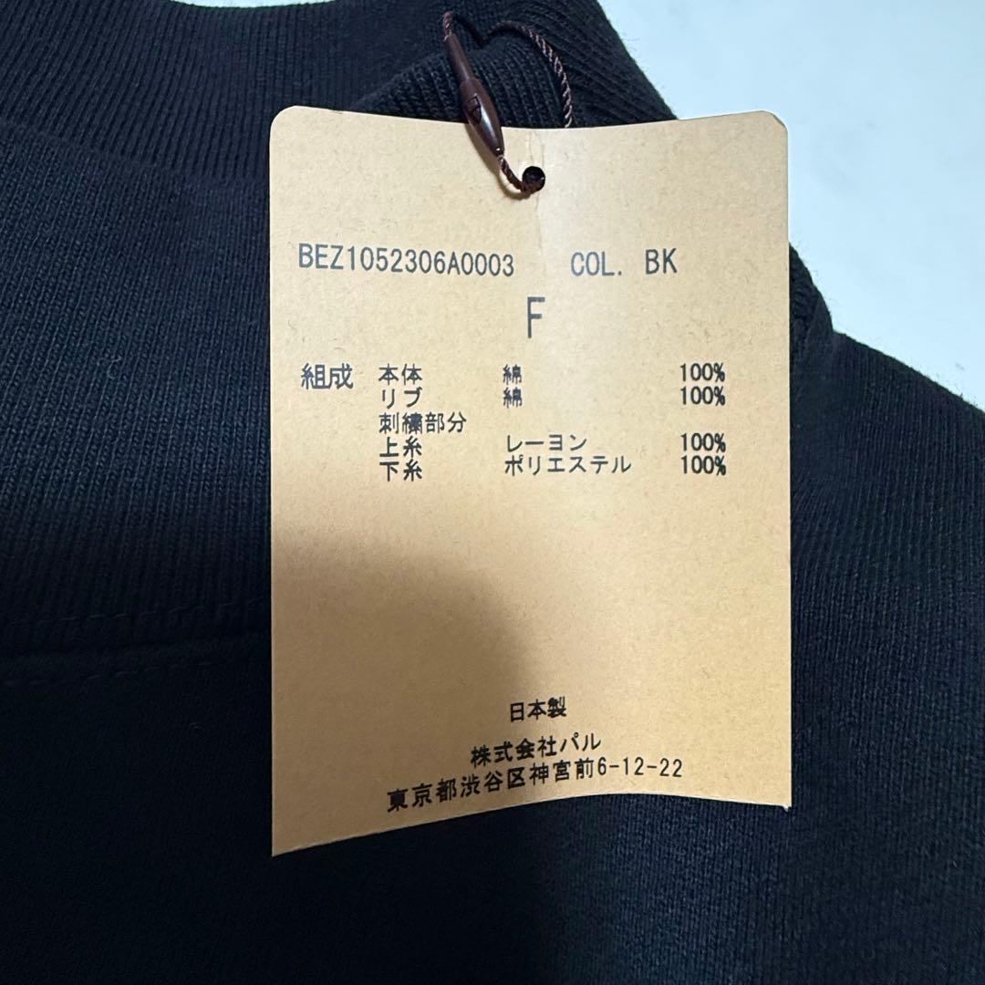 未使用タグ付き　25年　BEARDSLEY Ronde刺繍裏毛プルオーバー