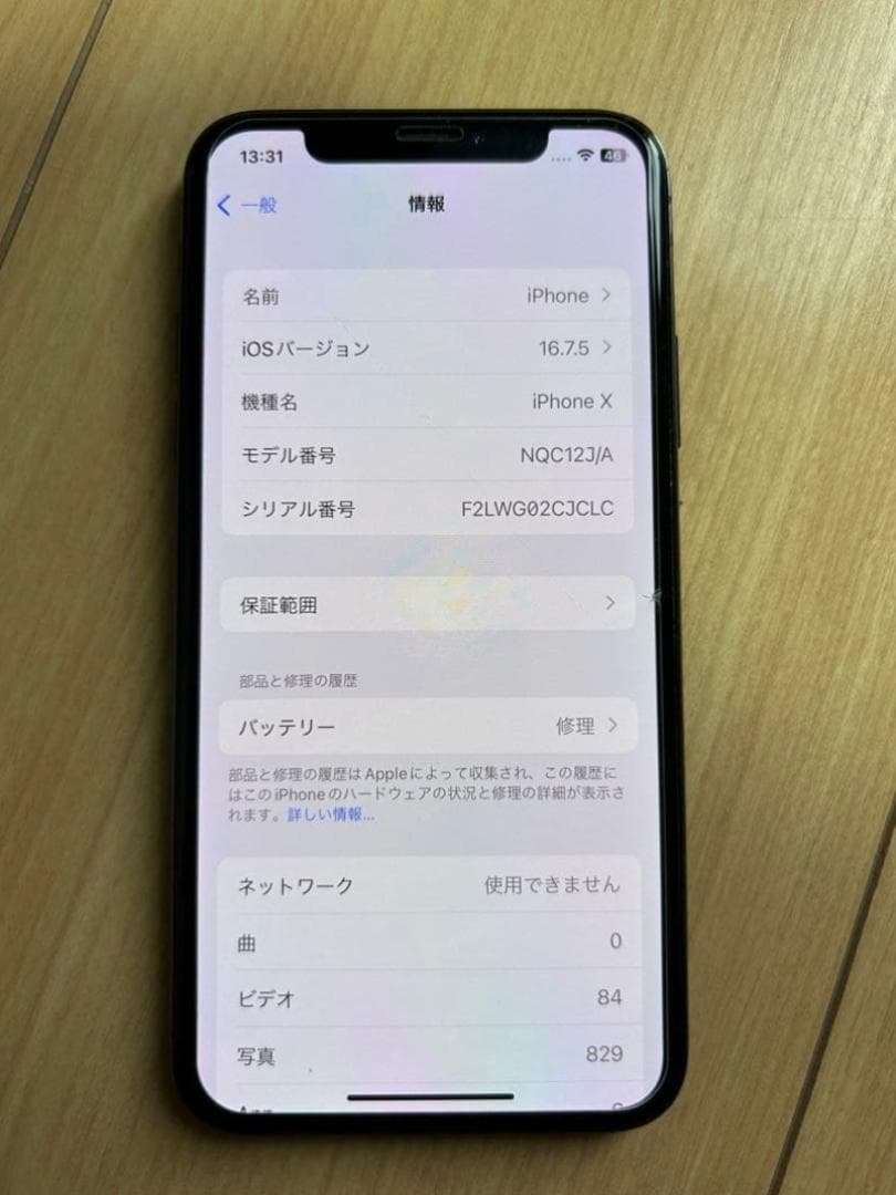 Apple iPhone xブラック 256G 本体