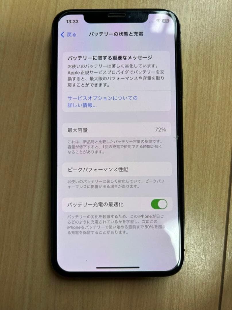 Apple iPhone xブラック 256G 本体