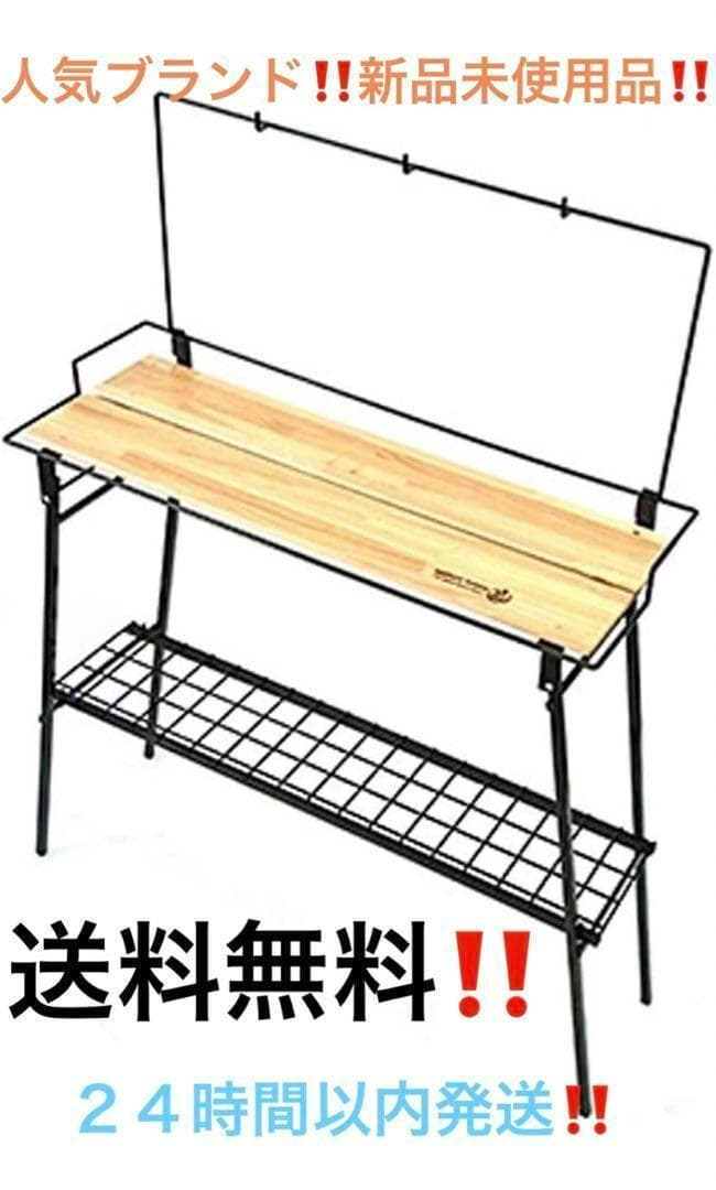 ネイチャートーンズ　フォールディングバーカウンターテーブル　ダークブラウン