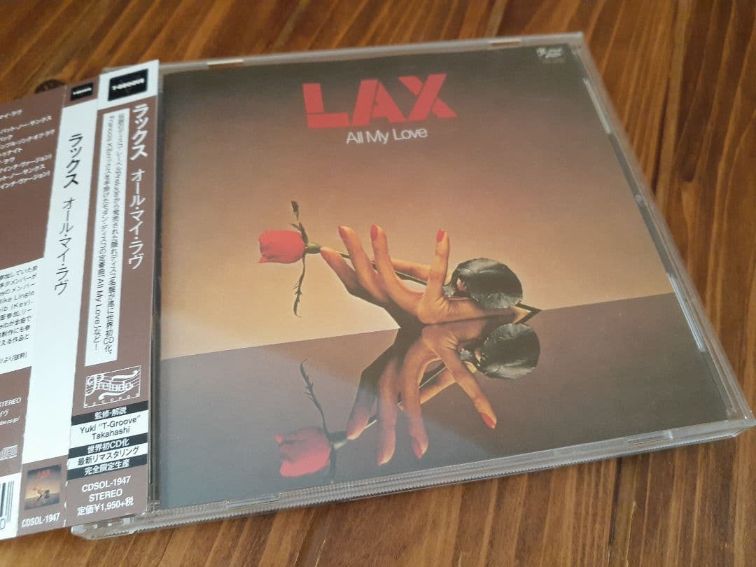 Lax All My Love CD フリーソウル