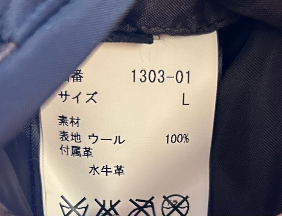 最終値下げ！BACKLASH スタジャン　バッファローレザー