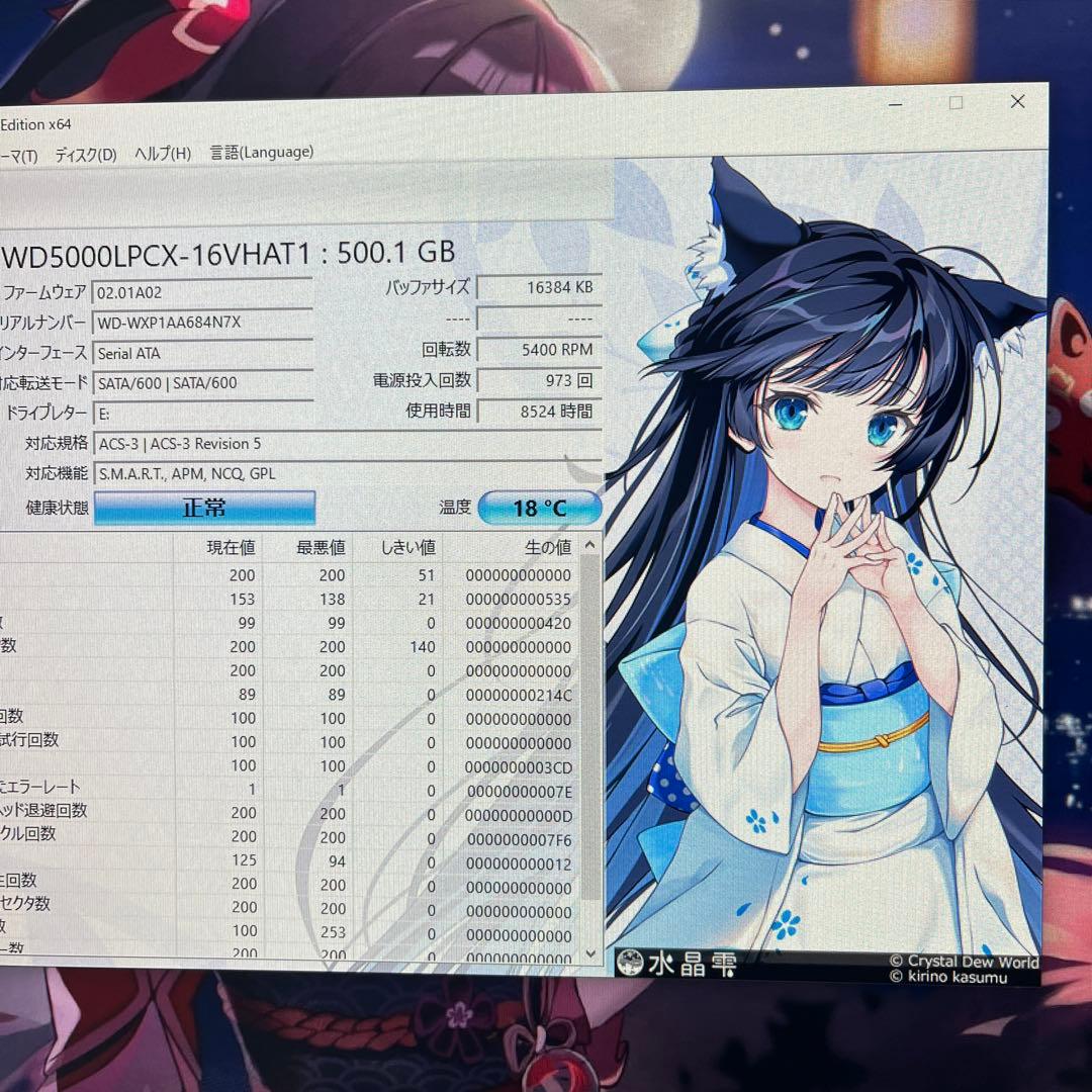 i7搭載★激安ライトゲーミングPCセット43