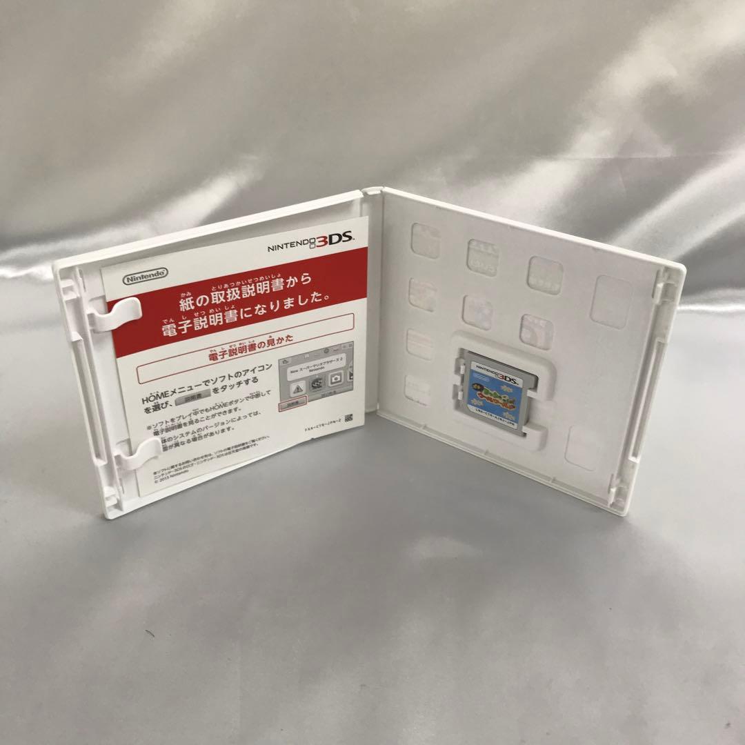 ポチと!ヨッシーウールワールド amiiboセット 3DS