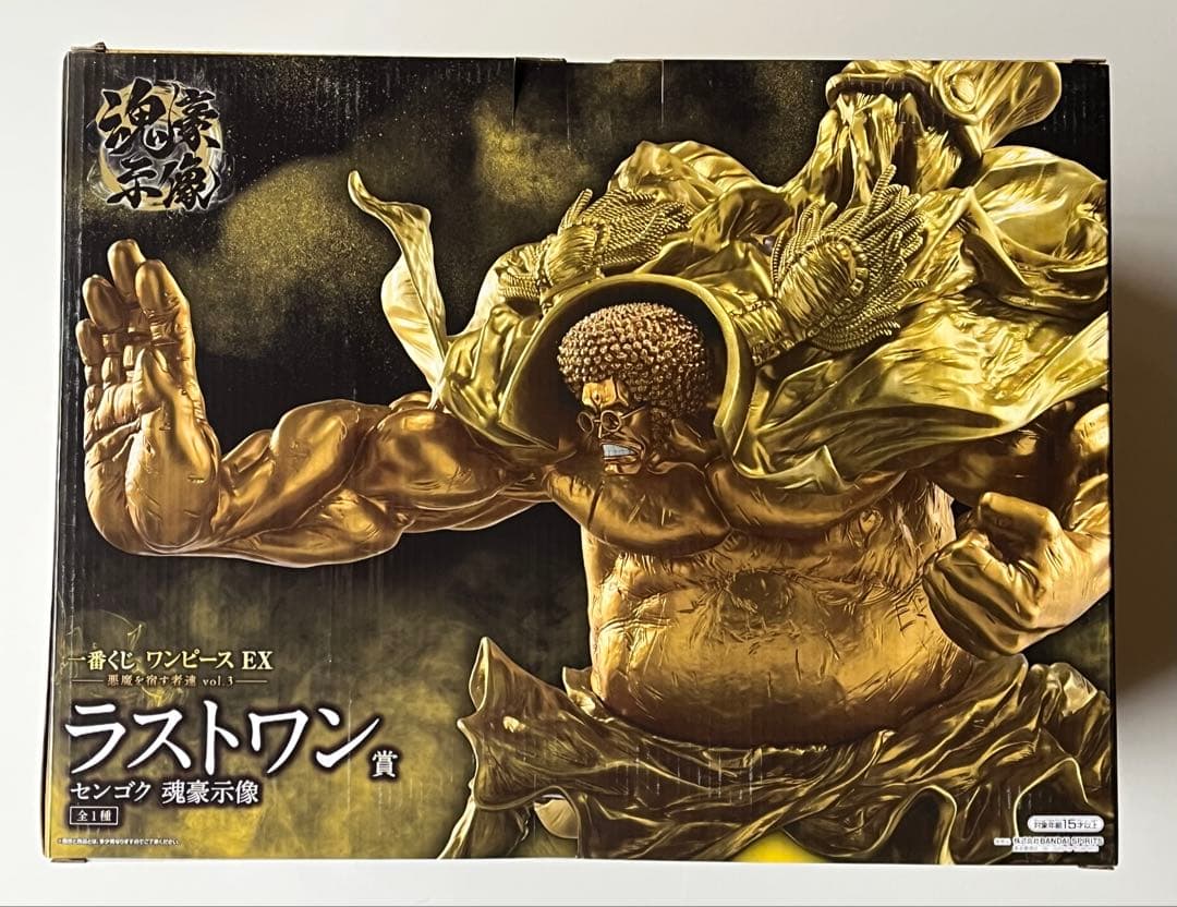 一番くじ ワンピースEX ラストワン センゴク フィギュア 下位賞付