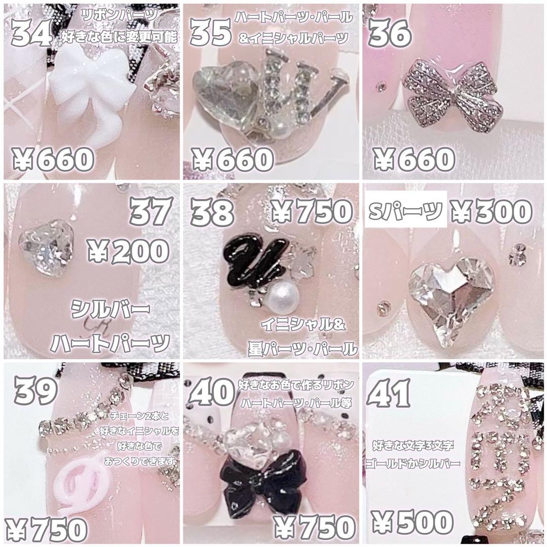 お急ぎ便S♡ネイルチップ 量産型 韓国 マグネット フレンチ ワンホン シンプル