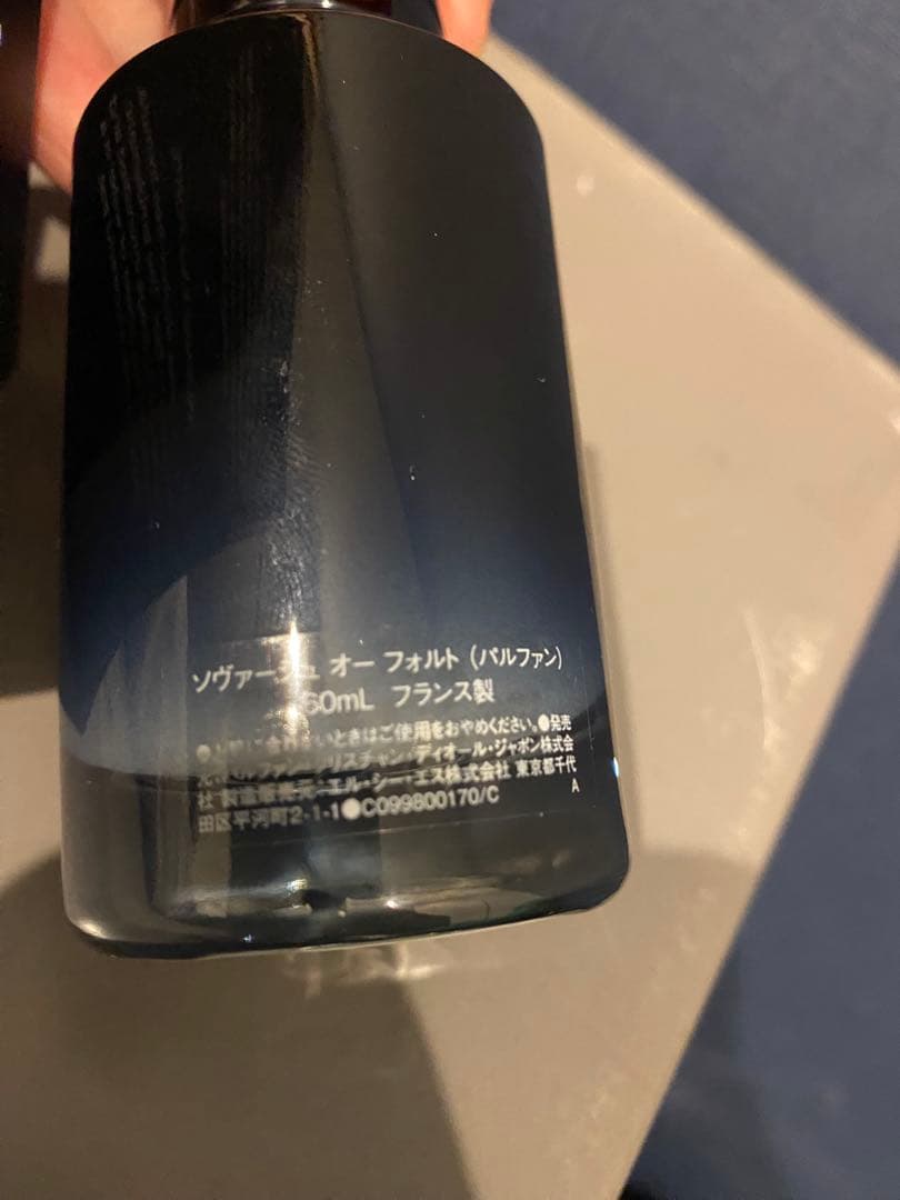 【新品未使用】Dior SAUVAGE Eau de Parfum 60ml